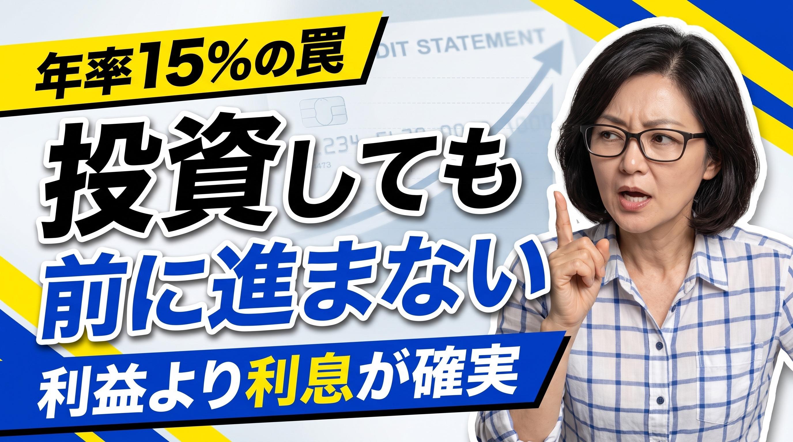 給料から生活費、緊急予備資金、投資へ自動的にお金を振り分ける流れ