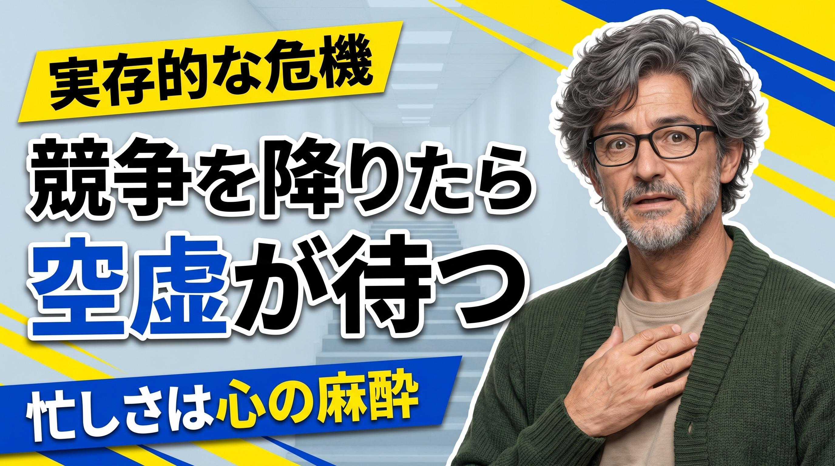 仕事を終えて夕方の静かな時間を過ごす人